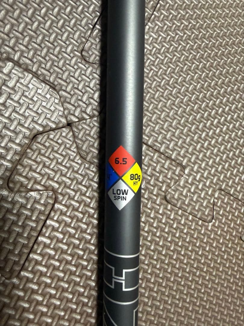 (新品、未使用) ハザーダス スモーク　シャフト　6.5 80g