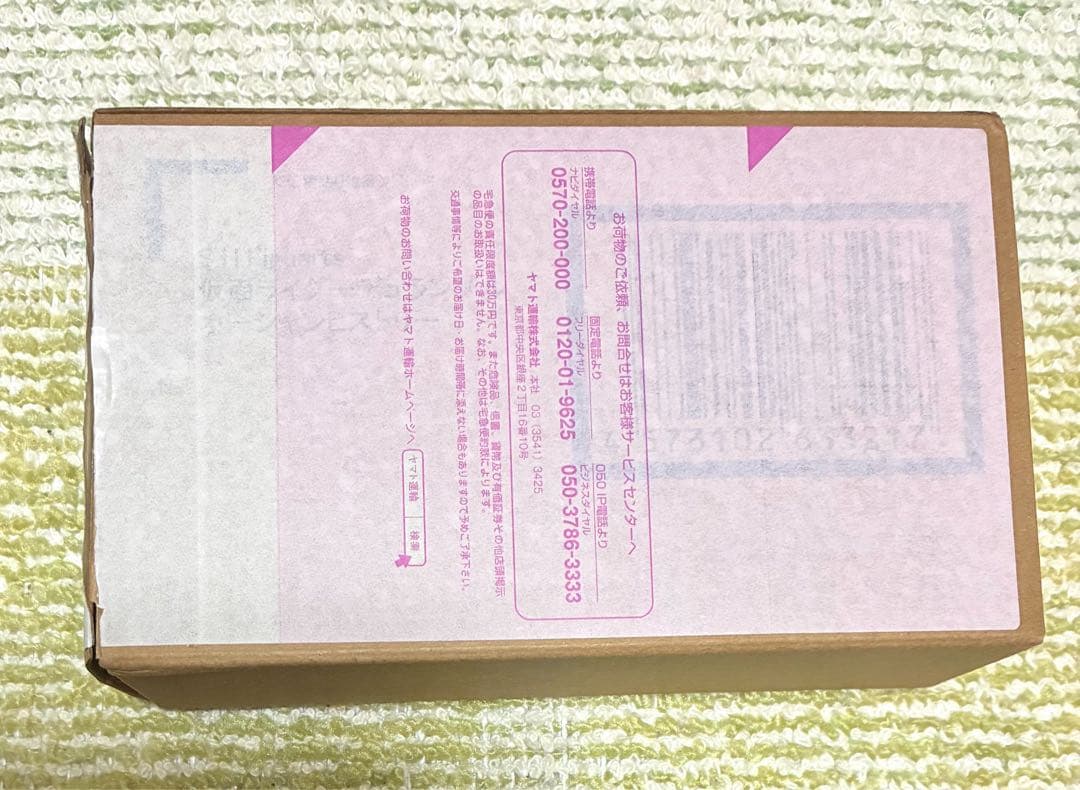 訳ありS.H.Figuarts 仮面ライダーデュランダル オーシャンヒストリー