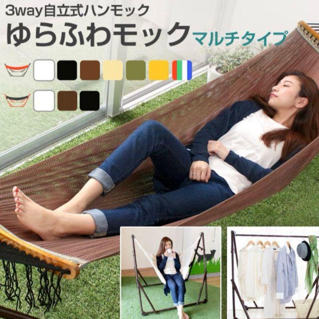 新品☆YURAFUWA MOCK ゆるふわモック☆
