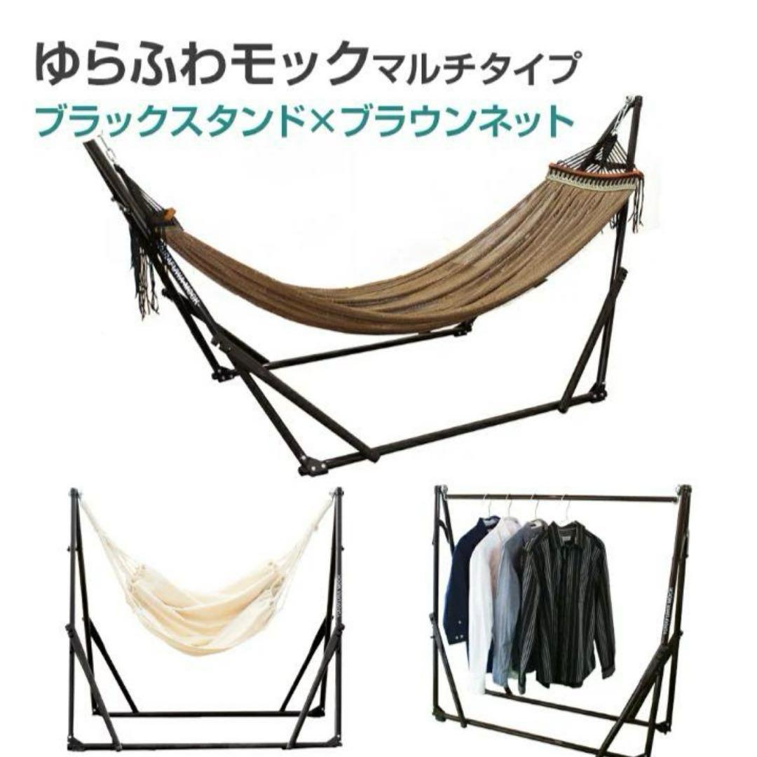 新品☆YURAFUWA MOCK ゆるふわモック☆