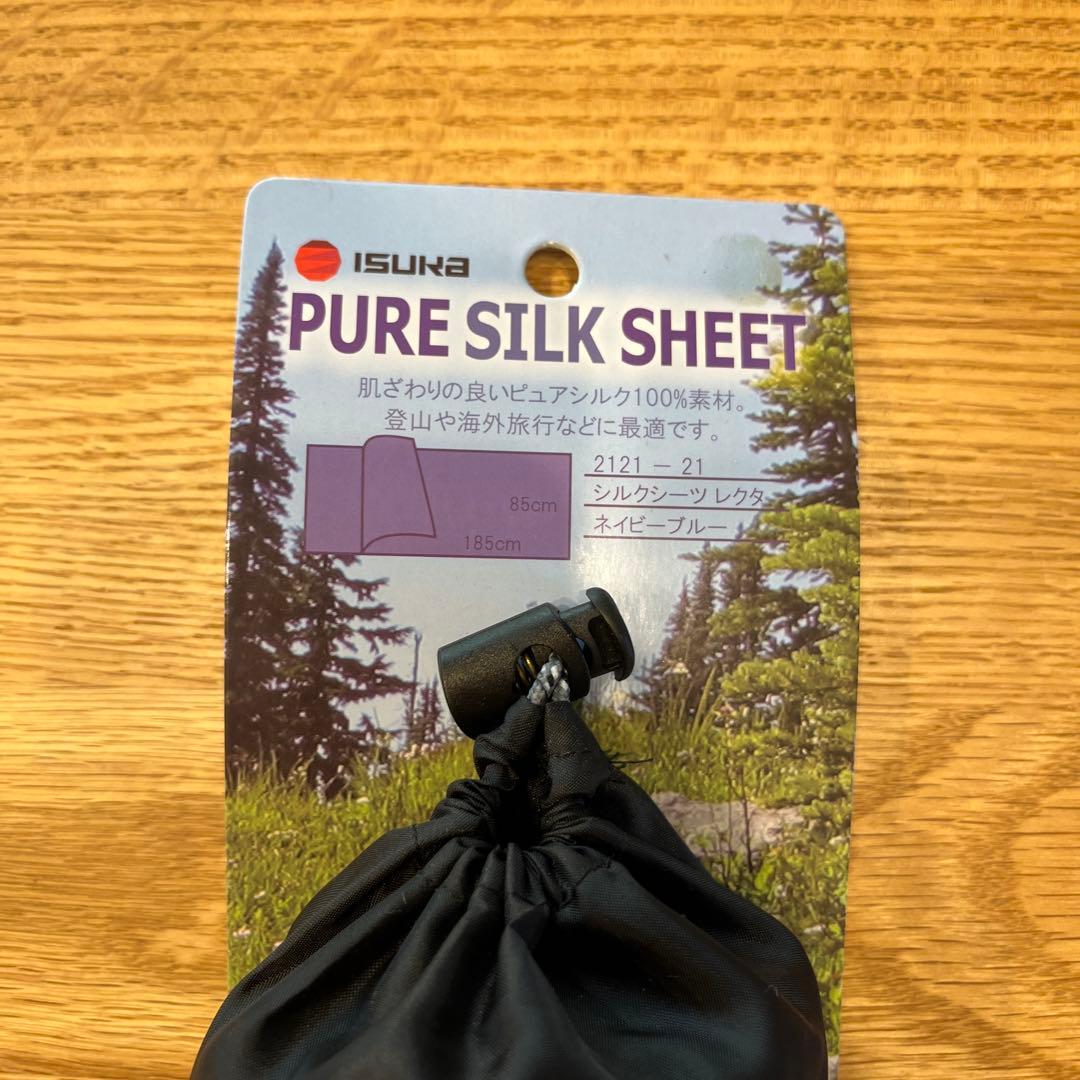 ISUNA PURE SILK SHEET インナーシーツ