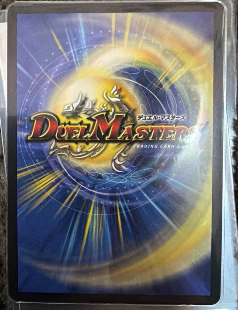 デュエマ　ピザスターのアンティハムト　金トレ