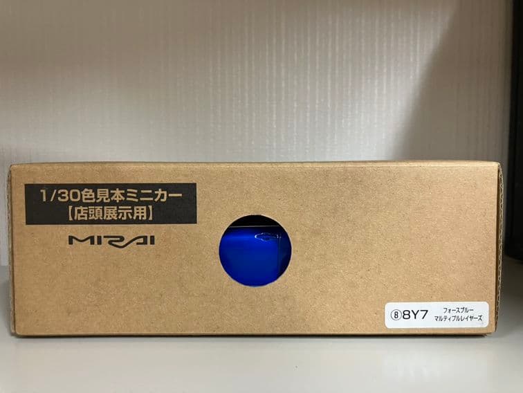 値下げ！非売品！トヨタ MIRAI 1/30カラーサンプル 2台セット
