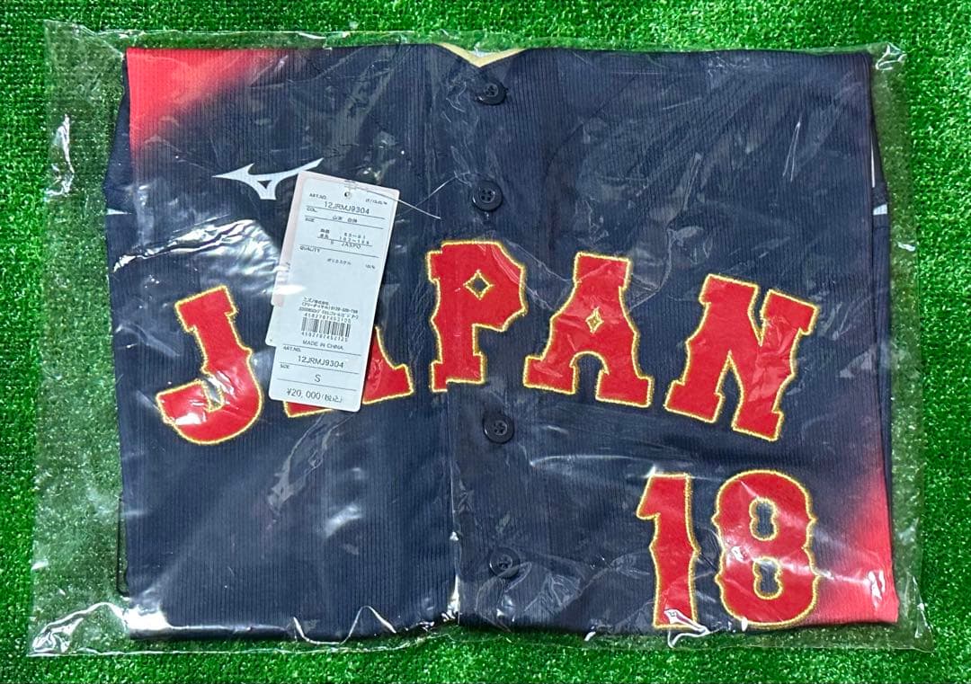 侍ジャパン 山本由伸 WBC 2026レプリカユニフォーム ビジター Sサイズ