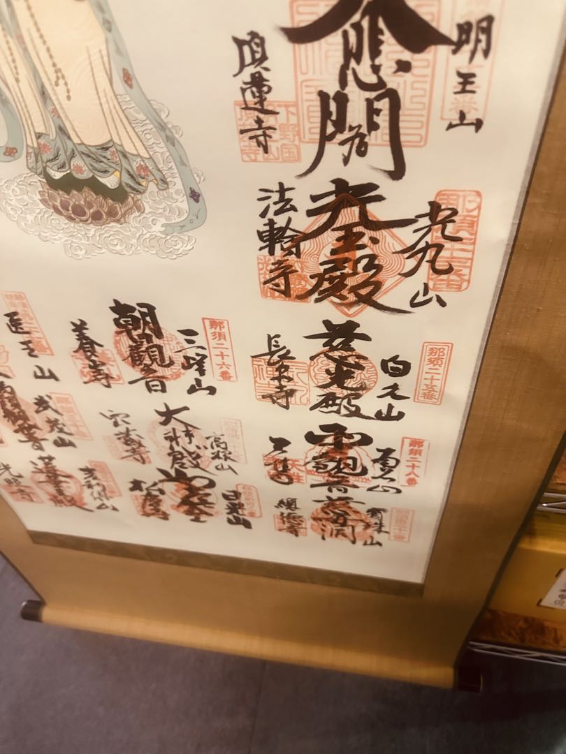 掛け軸 仏画 観音様 和風インテリ