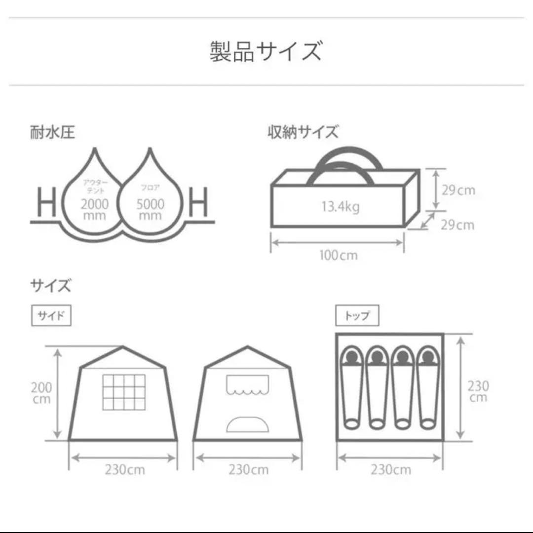 DOD ディーオーディー おうちテント