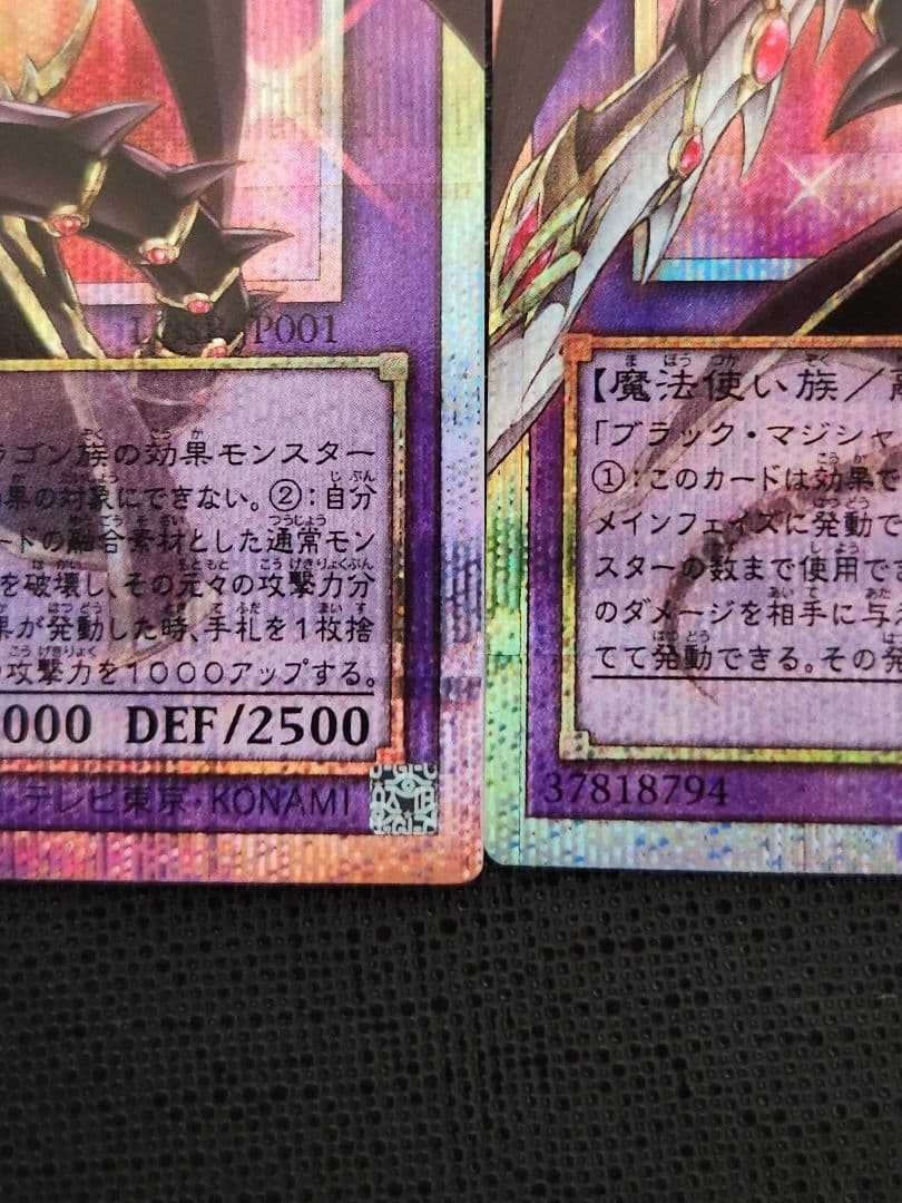ドラグーン　オーバーフレーム　プリシク　プリズマ　遊戯王　日版