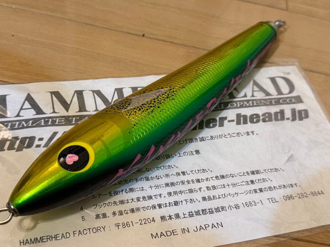 ハンマーヘッド チェリーボーイ 240 シイラ CHERRY BOY 美品