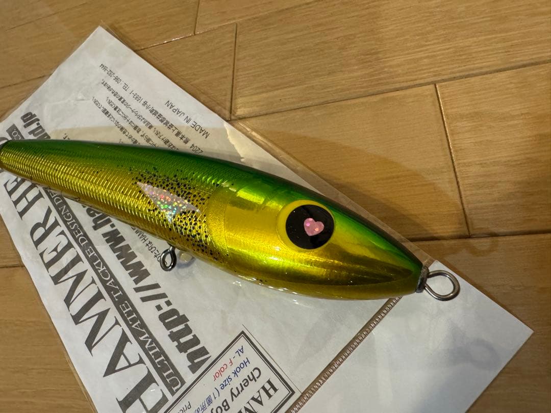 ハンマーヘッド チェリーボーイ 240 シイラ CHERRY BOY 美品
