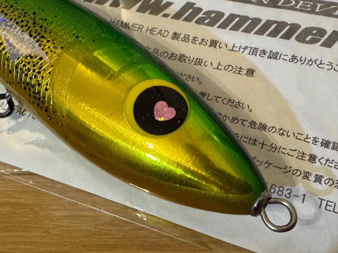 ハンマーヘッド チェリーボーイ 240 シイラ CHERRY BOY 美品