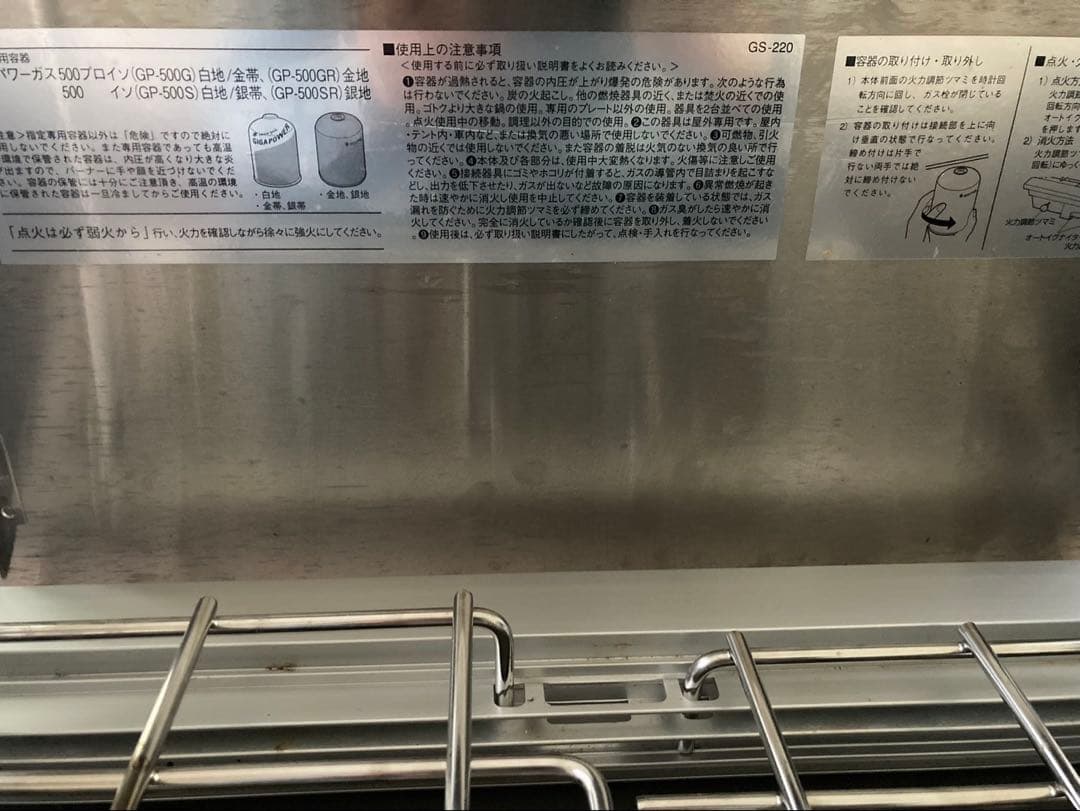  peak 2バーナー GS-220