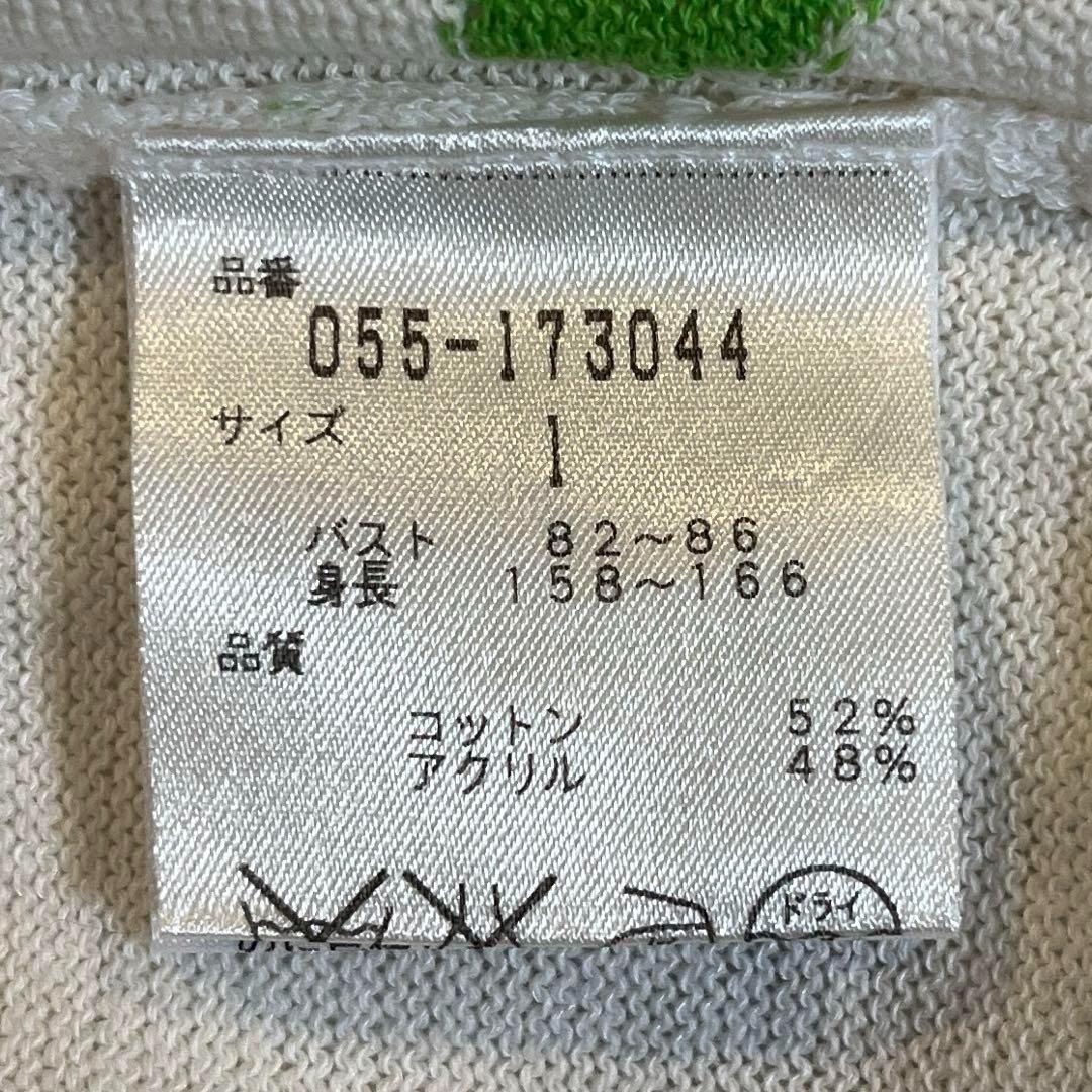 美品 PEARLY GATES ハート総柄 Vネックニットベスト サイズ1 緑色