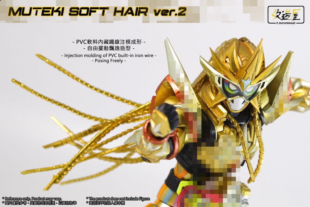 【新品】フィギュアーツ専用エグゼイド ムテキゲーマー用　軟質髪パーツ