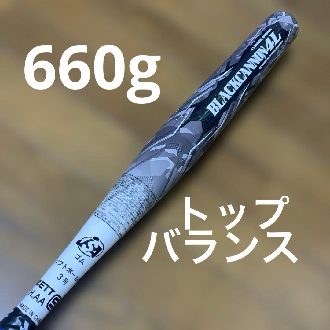 ヒビノミライ