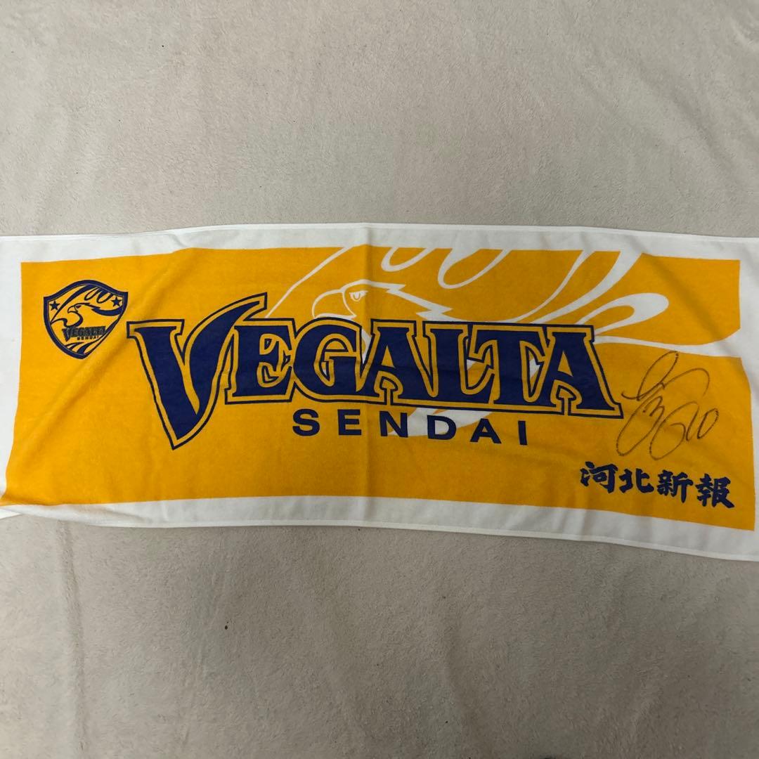 ベガルタ仙台 鎌田大夢選手セット売り