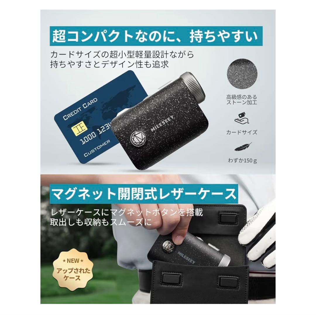 MILESEEY P1 Pro ゴルフ用距離計