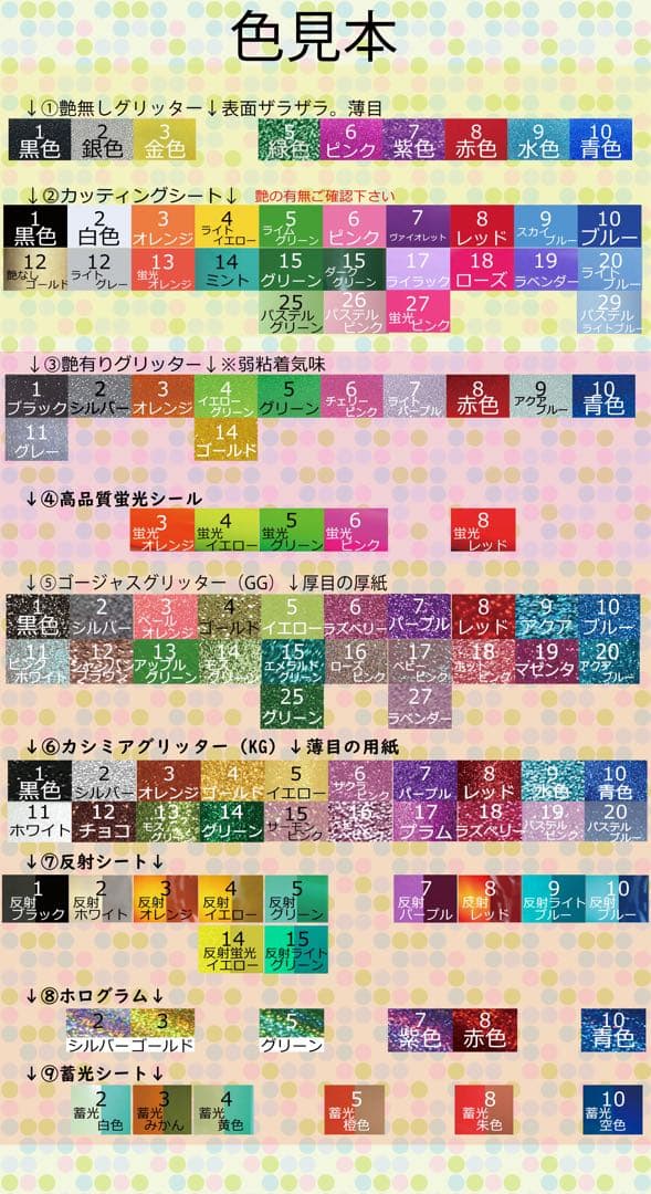 杏　速達