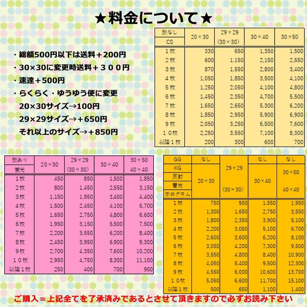 杏　速達