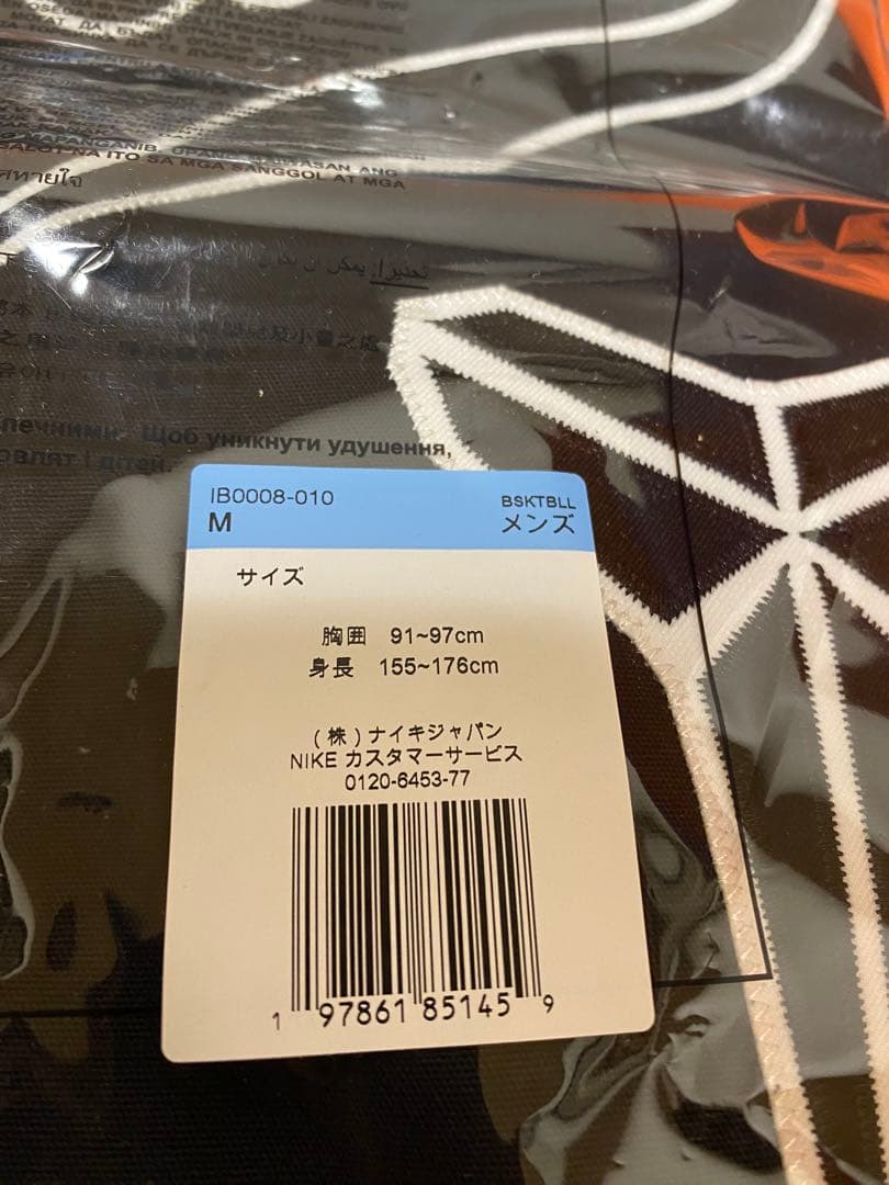 NIKE KB BASEBALL S/S TOP Mサイズ