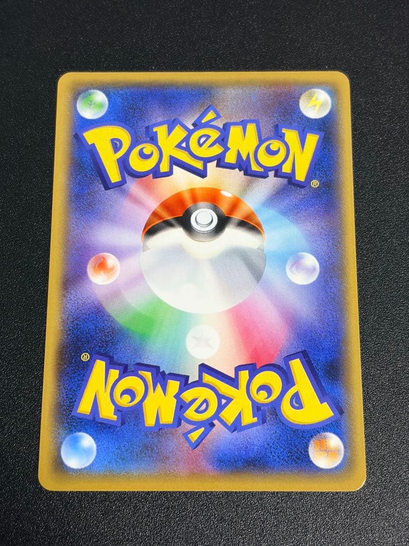 ポケモンカード　ギャラドスδ-デルタ種 PCG7 024/052 ホロンの幻影
