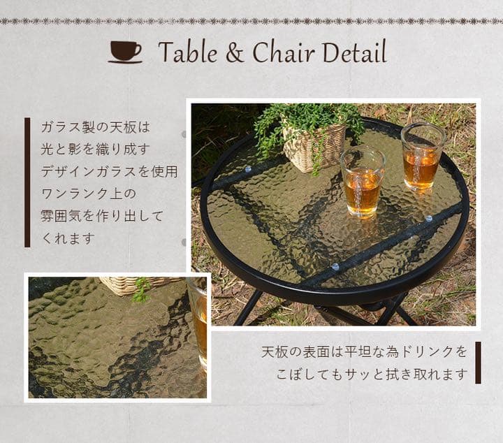 新品　アウトドア　テーブル　チェア　セット　おしゃれ　お洒落