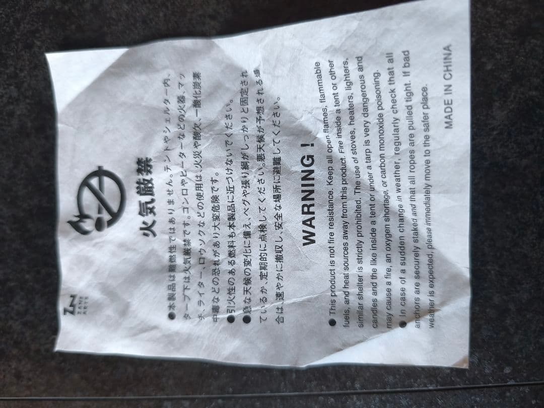 ゼインアーツ GIGI1 TC ギギ1 PS-511 ZANE ARTS