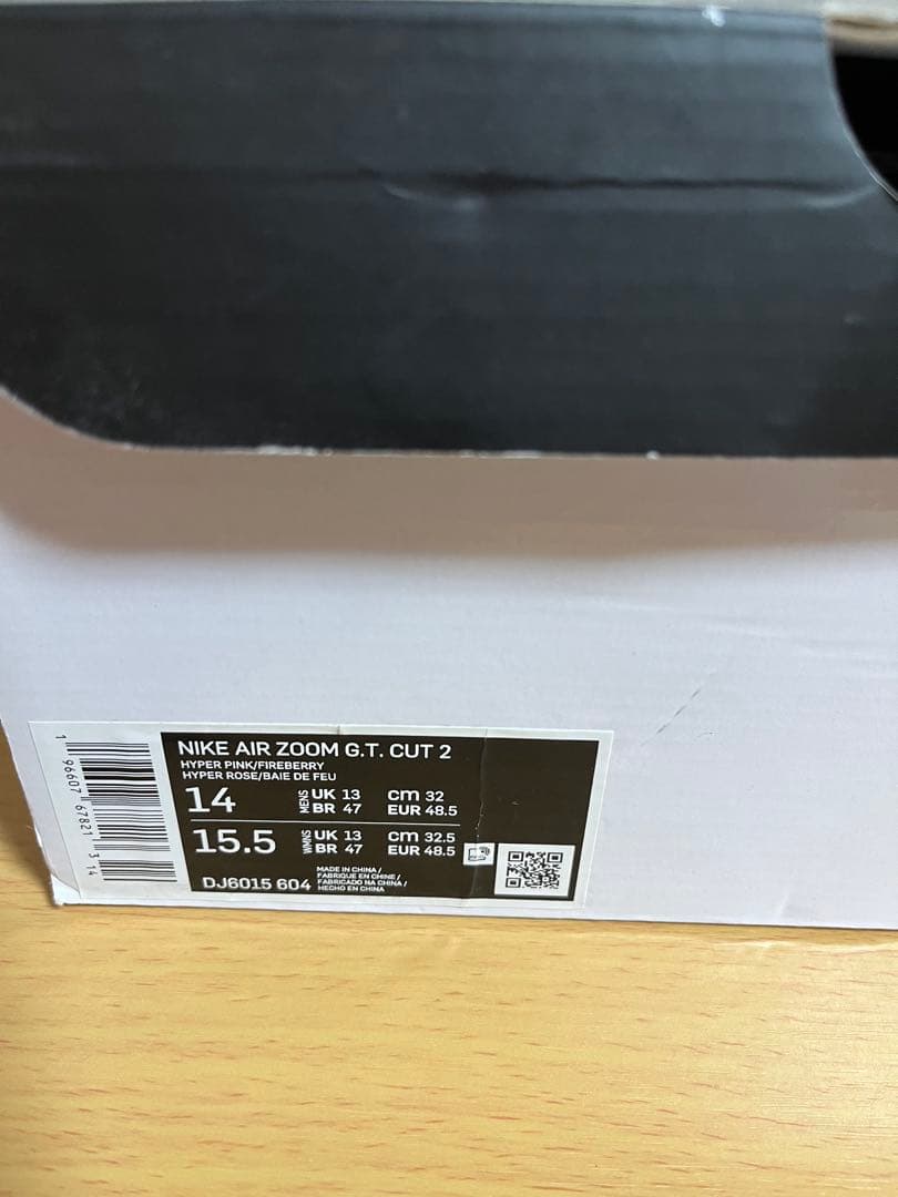 新品 NIKE AIR ZOOM G.T. CUT2 ピンク 32cm