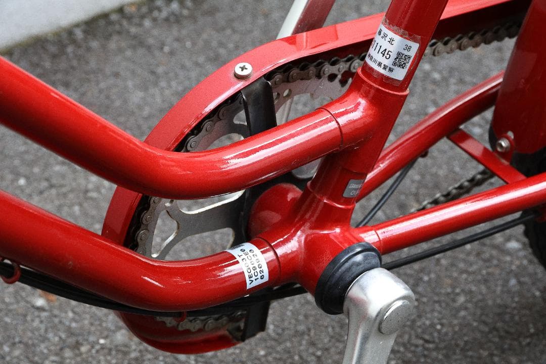 【湘南台駅近く引取限定】ブリヂストン ベガス 20インチタイヤ 内装3段変速付
