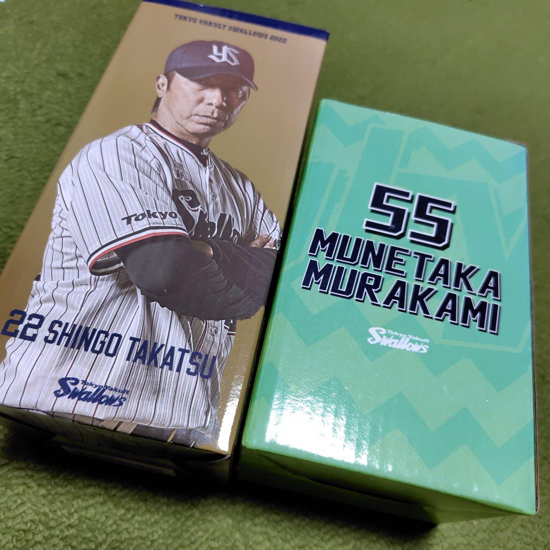 東京ヤクルトスワローズ 高津監督フィギュア&村上宗隆2体セット！