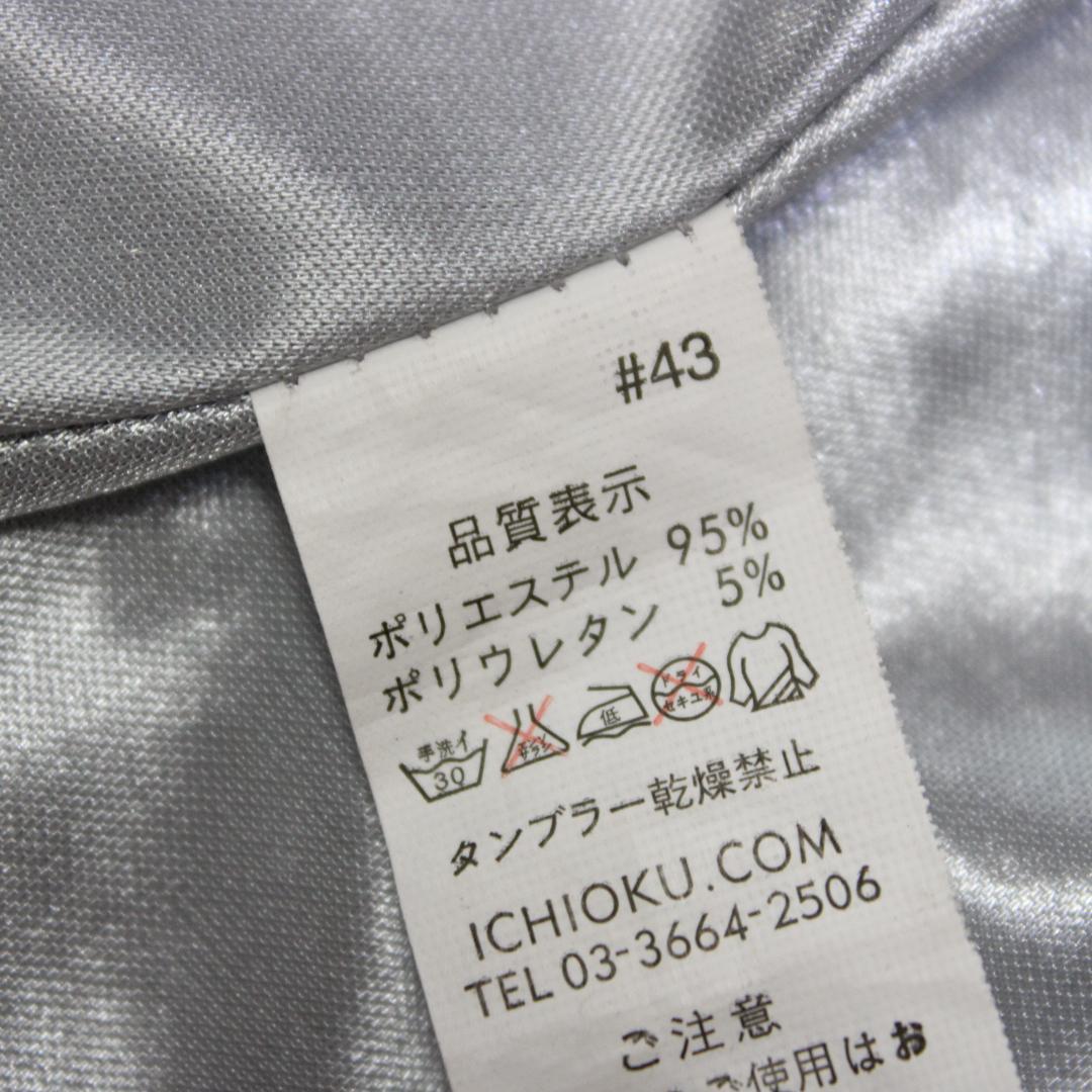 【美品 社交ダンス衣装】上下セット ICHIOKU 白 かわいい 可愛い