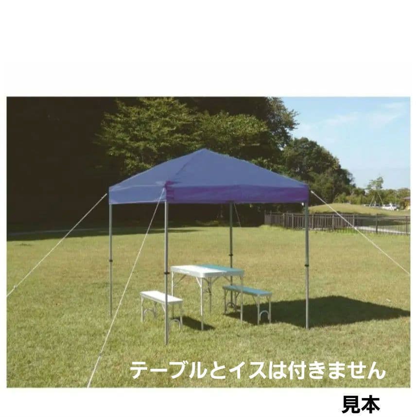 ​【新品】 プッシュアップタープ 200×200 テント　タープテント　2m