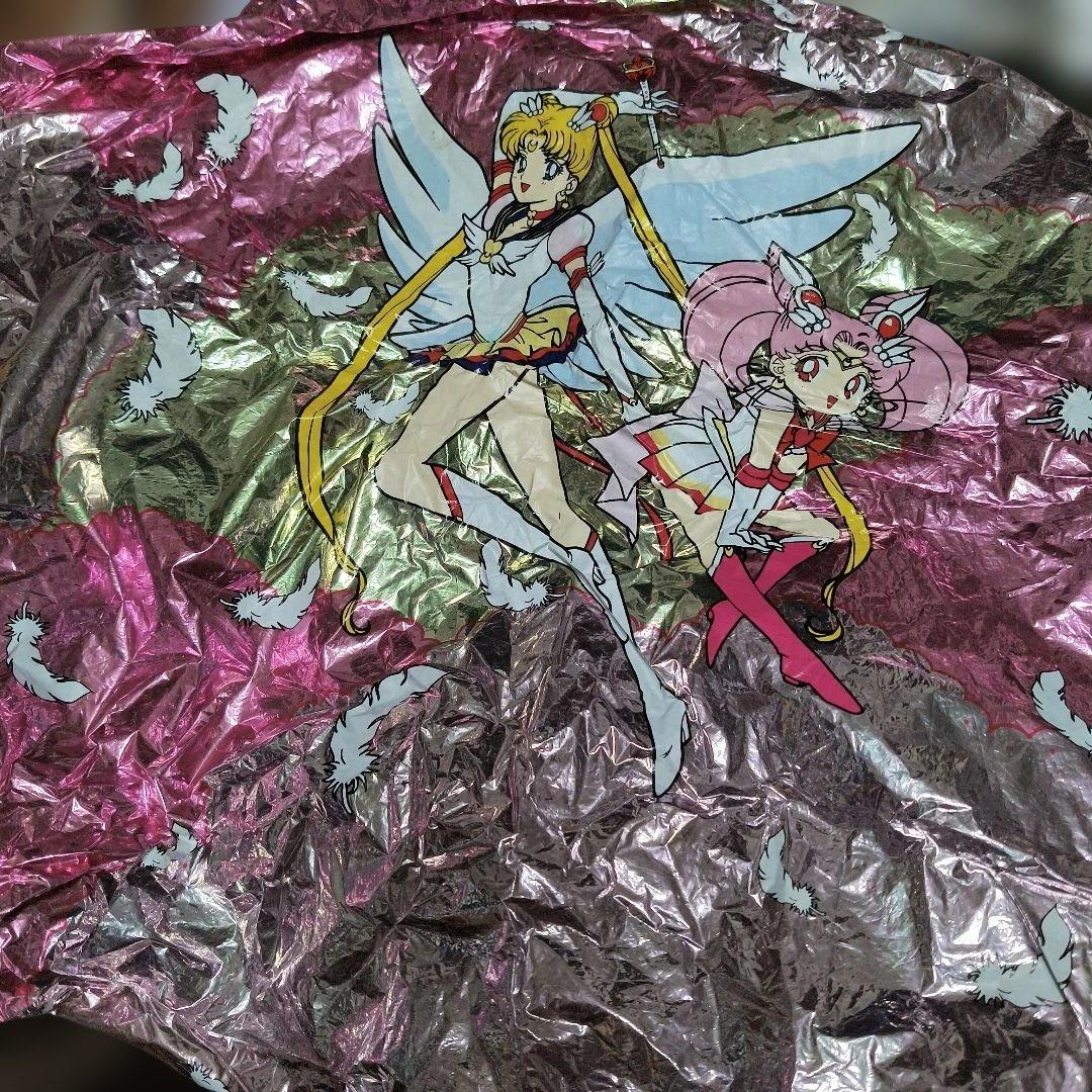 【レア物】セーラームーン 風船