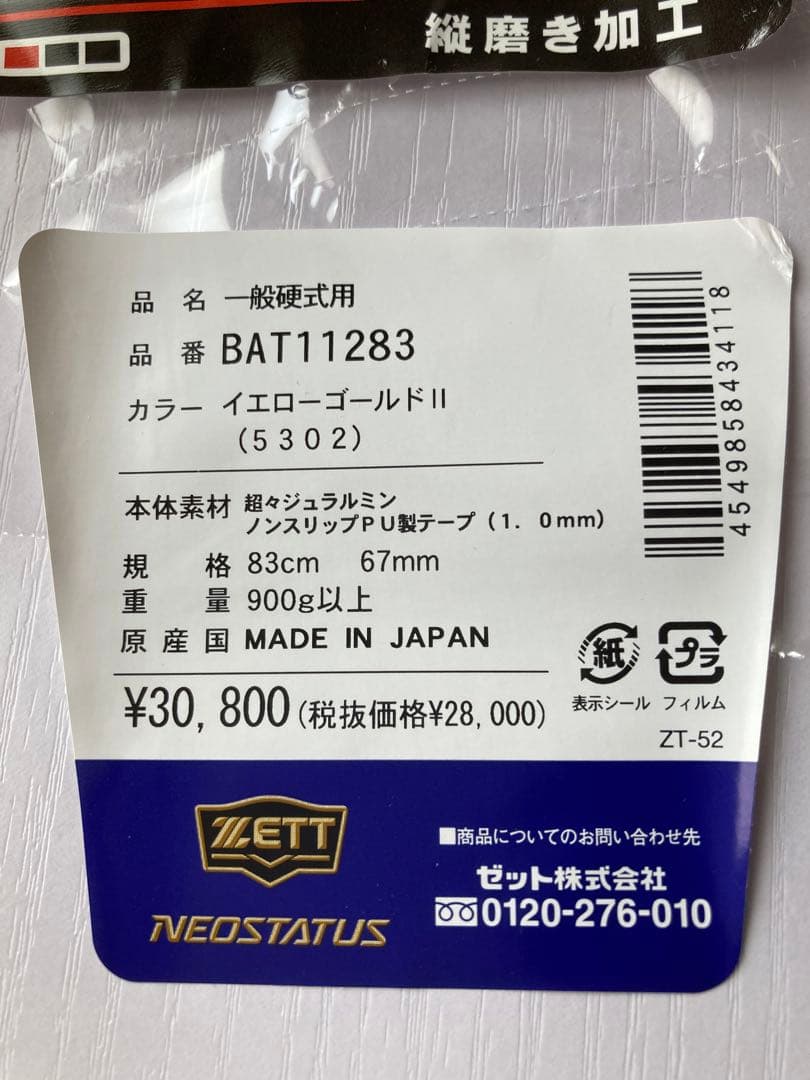 オビ=ワン