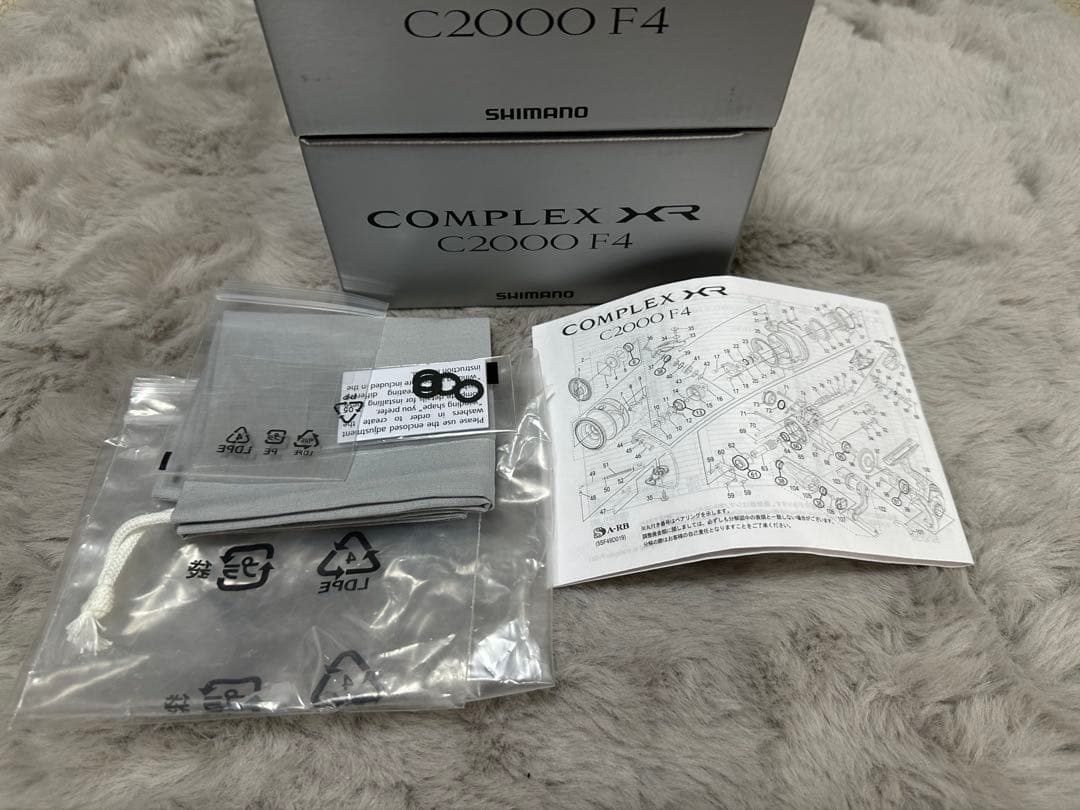 【中古美品】2台セット シマノ 21コンプレックスXR C2000 F4
