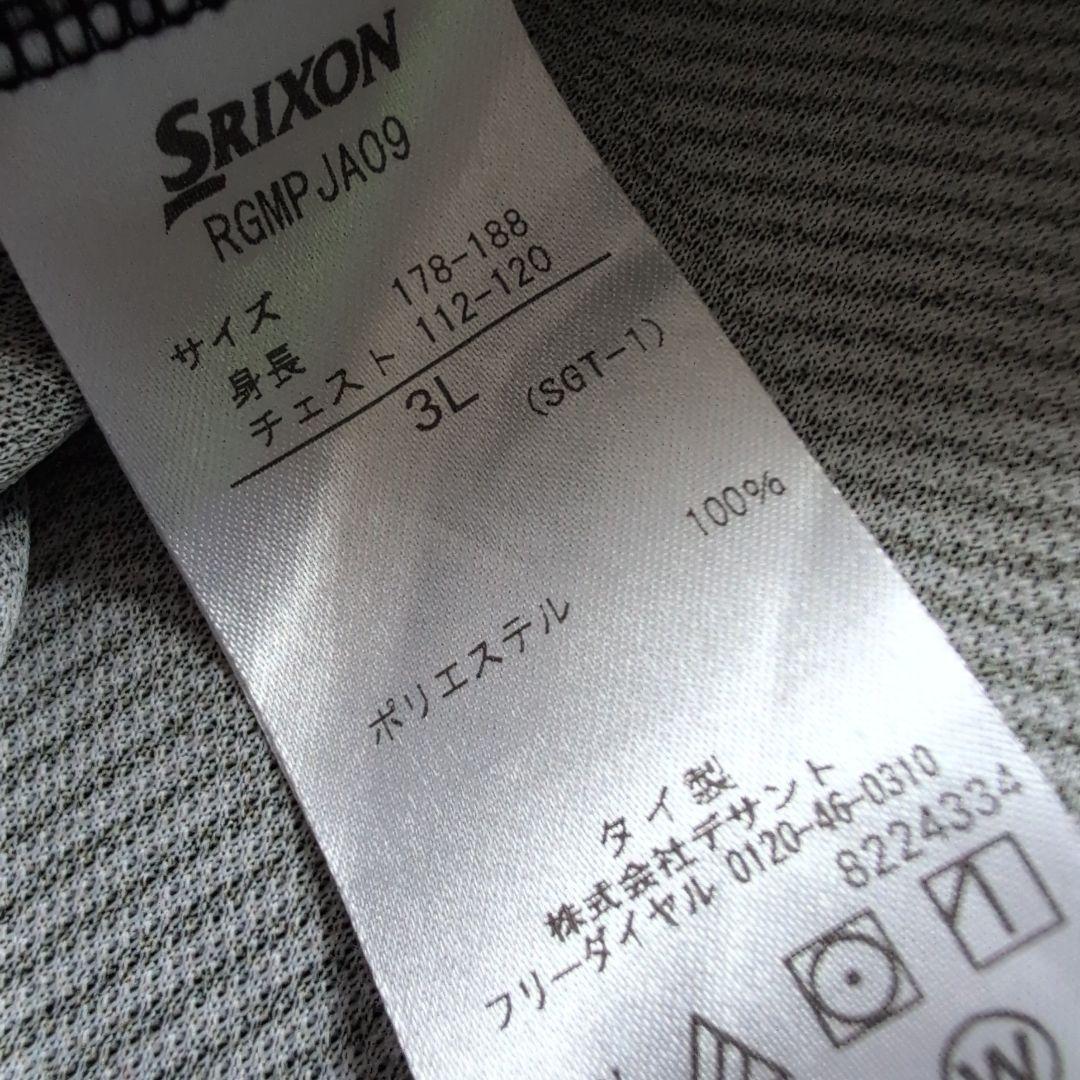 【極美品】大きいサイズ！スリクソンゴルフ　速乾軽量ポロシャツ半袖　金ロゴ　3L