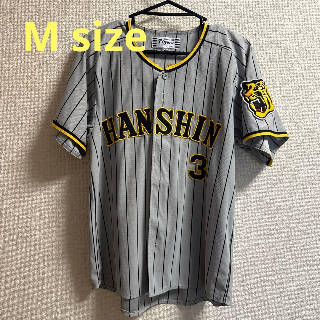阪神タイガース　ビジターユニフォーム Mサイズ 大山悠輔