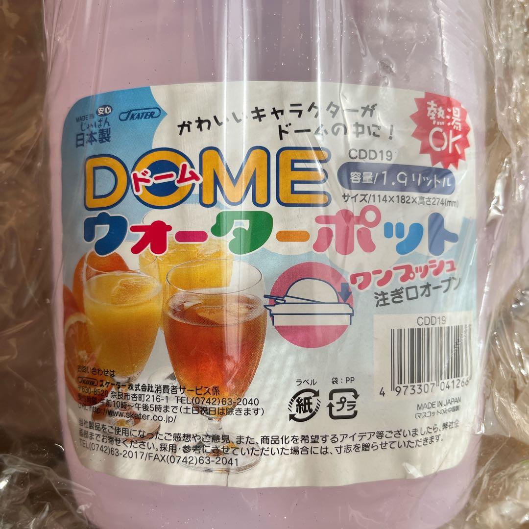 mikan　Hello Kitty DOME型　ピッチャー 1.9L