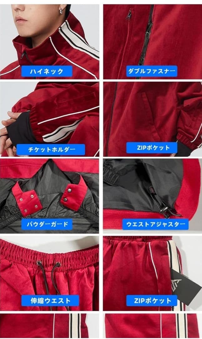 Searipe　スノボーウェアー上下セット　Lサイズ　ベルベット生地