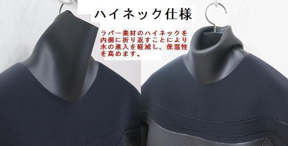 【てつ様★専用】極暖エアフレイム★5×3mm　ロングチェストジップ/セミドライ