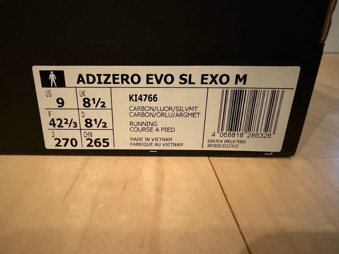 アディゼロ　EVO SL EXO ２７cm 美品