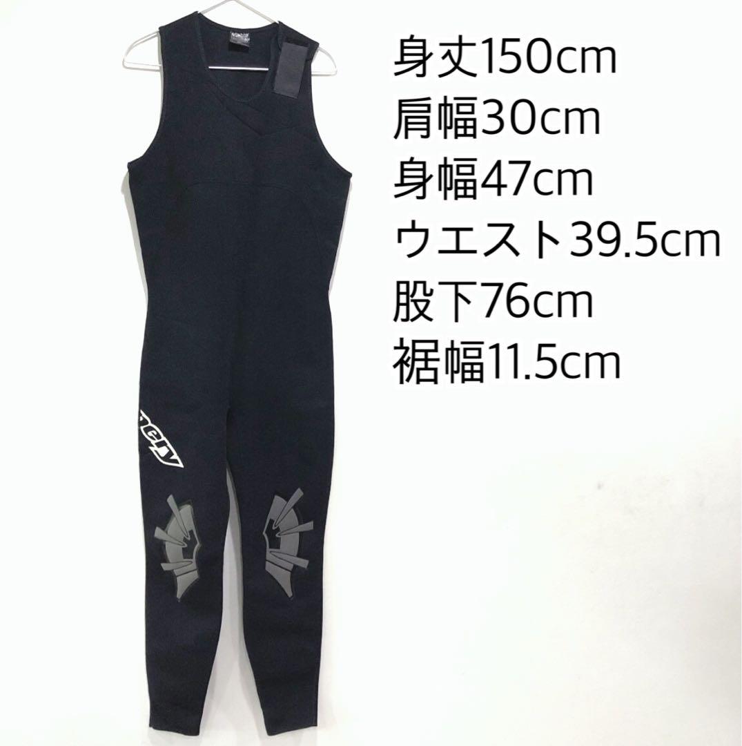 Slippery スリッパリー ウエットスーツ ブラック　2XL