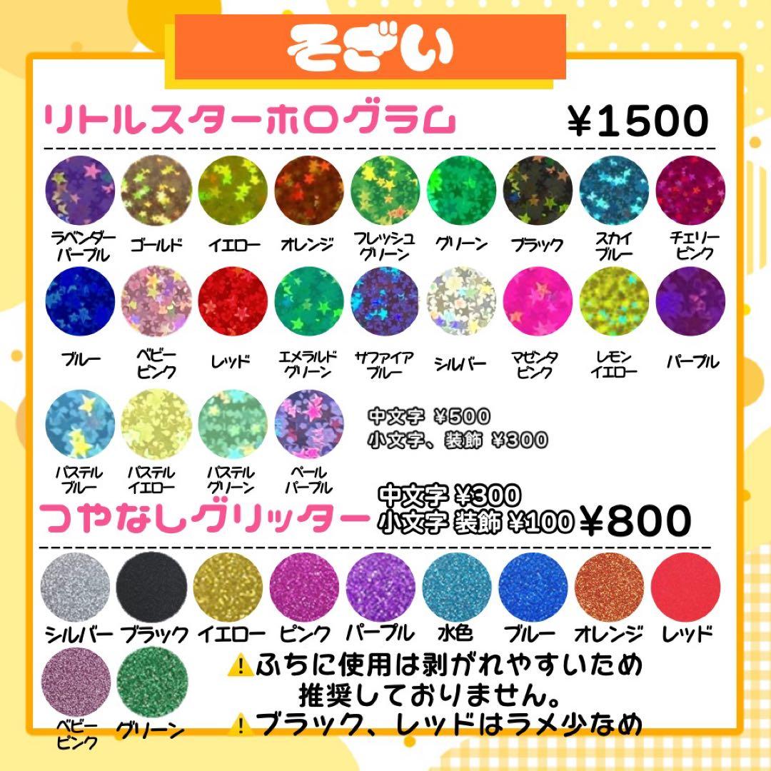 m うちわ文字 連結 折りたたみ オーダー 団扇屋さん ハングル ボード