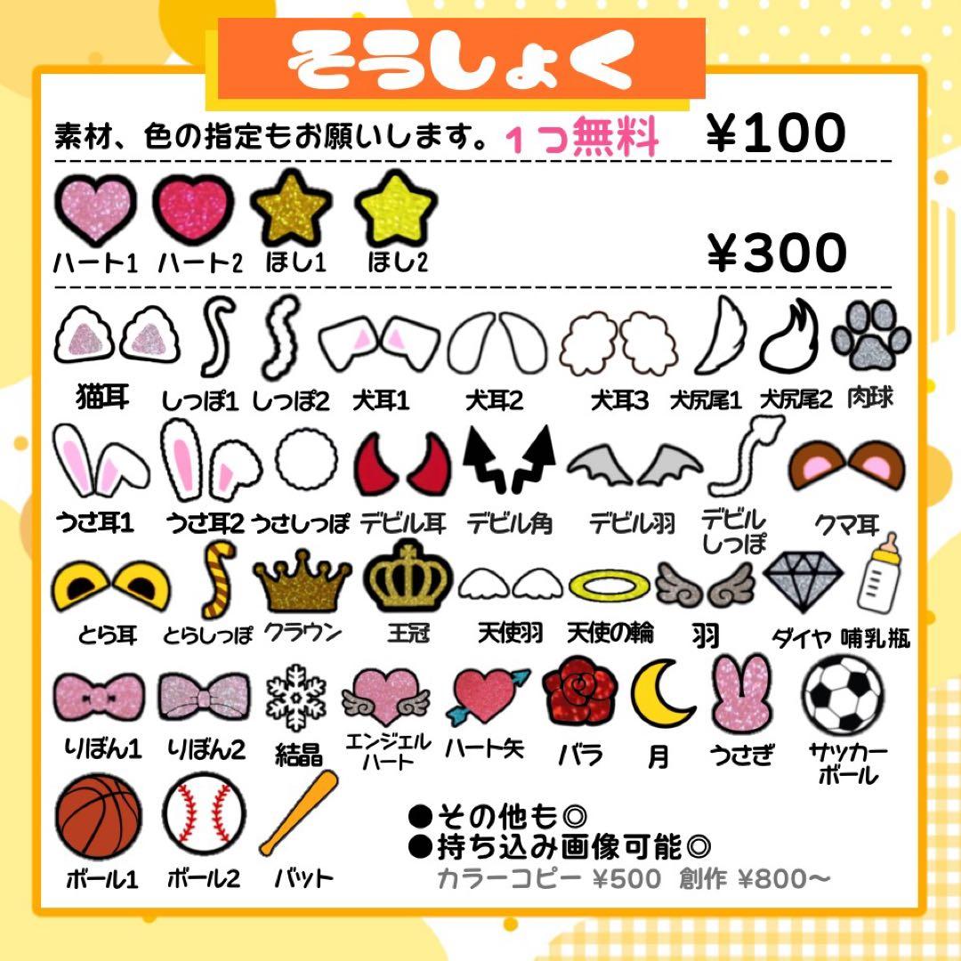 m うちわ文字 連結 折りたたみ オーダー 団扇屋さん ハングル ボード