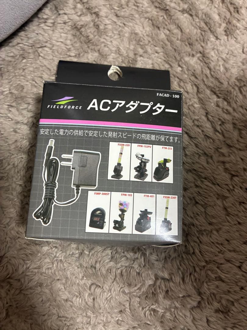 FIELD FORCE スピードシャトルマシン　FSSM-220 本体