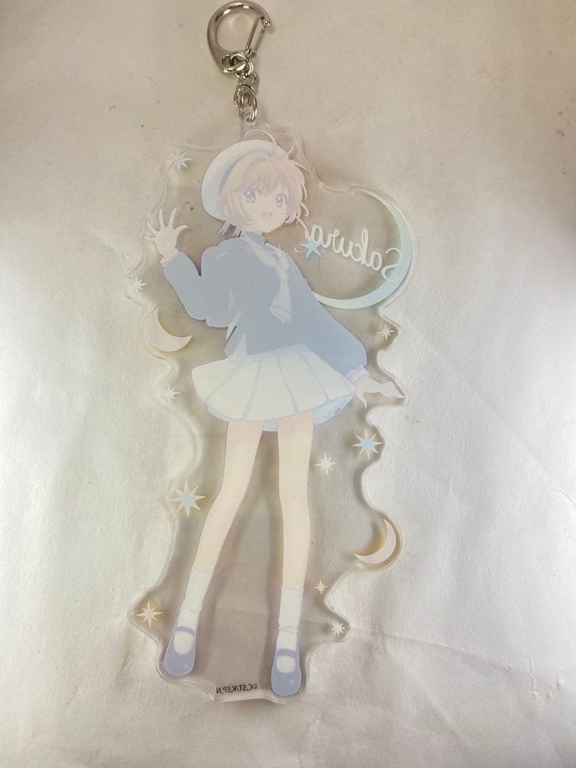 カードキャプターさくらギャラクシーシリーズアクリルキーホルダーBIG vol.2