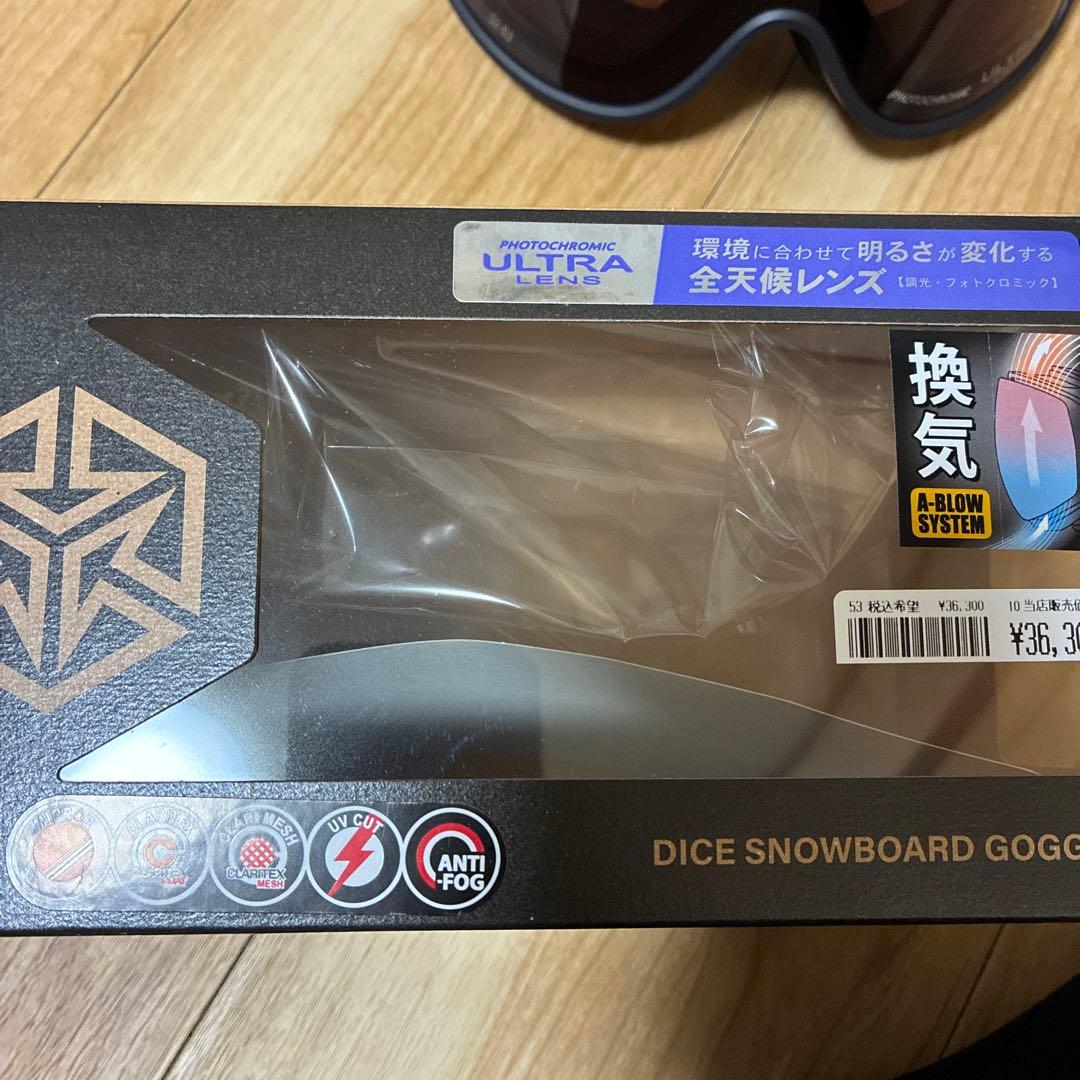 DICE GOODMAN BLACKOUT ダイス　ブラックアウト限定品