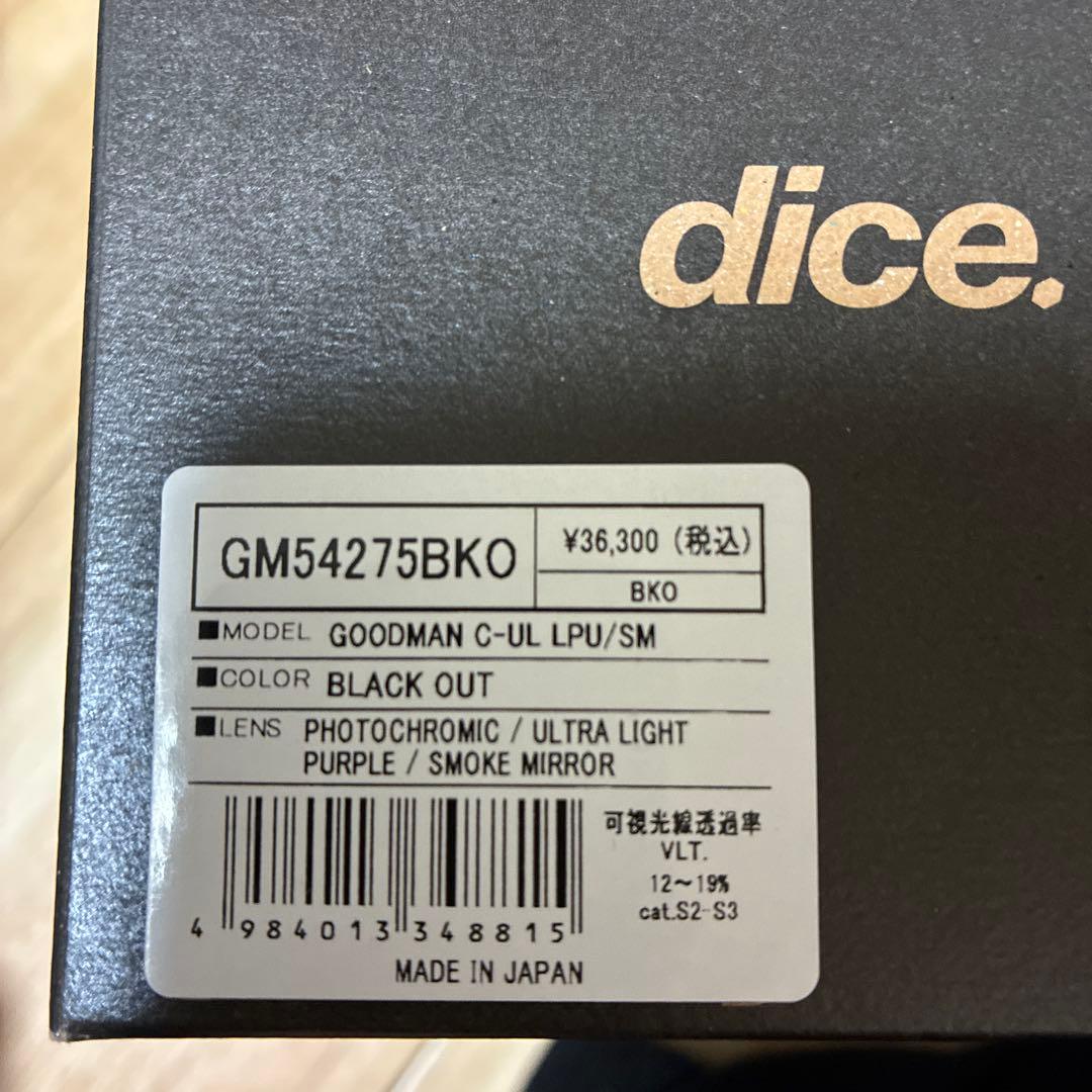 DICE GOODMAN BLACKOUT ダイス　ブラックアウト限定品