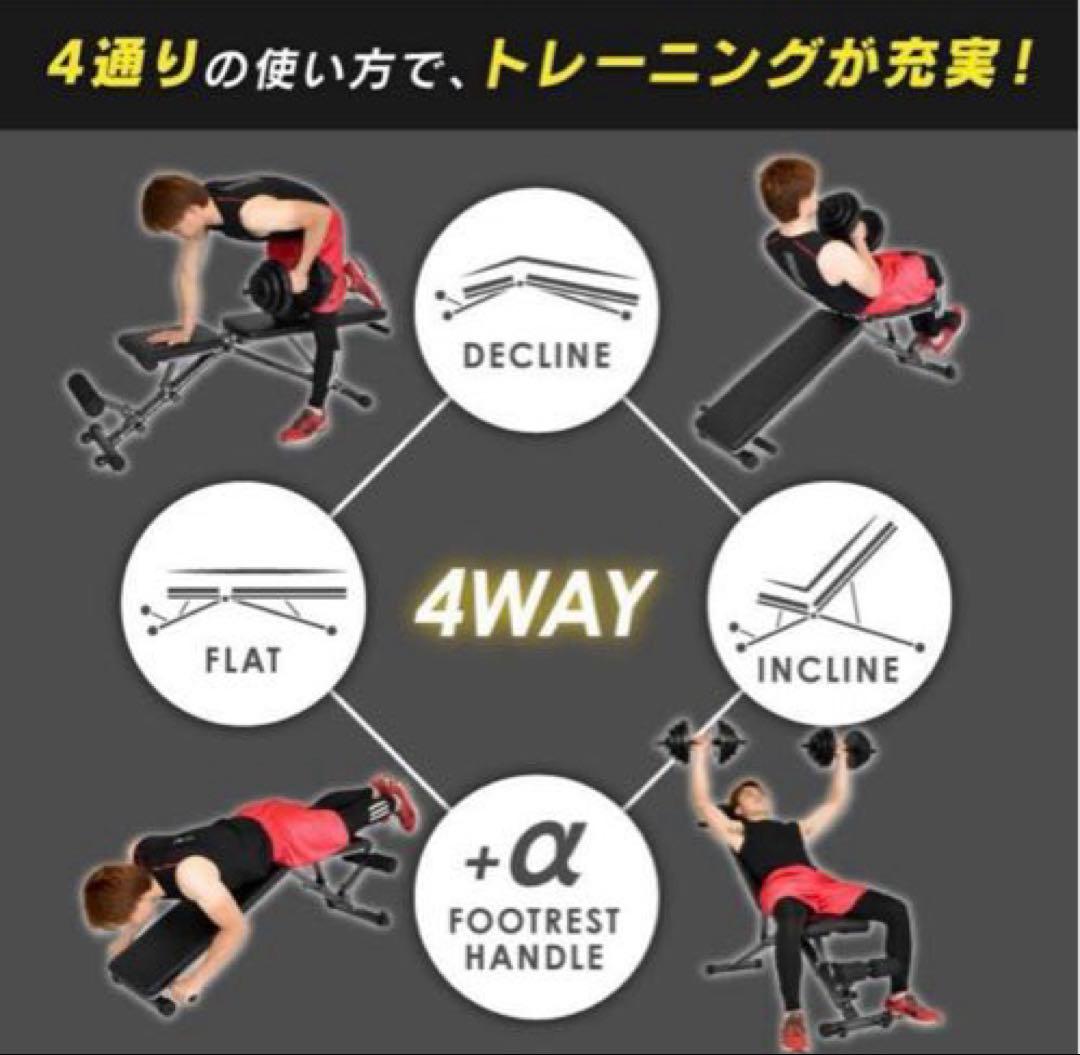 トレーニングベンチ アジャスタブルベンチ BARWING 4WAY 調整可能