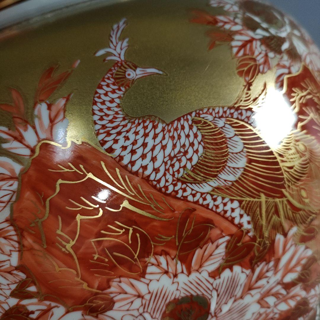 A1062-4/九谷焼/九谷秀山 造/赤絵金彩牡丹孔雀地紋花瓶/花器/華道具/