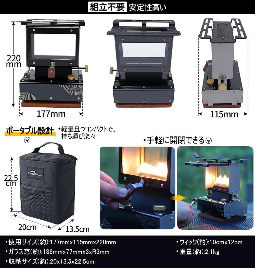 Soomloom アイロンストーブ　TiSol チタンコーティング　スームルーム